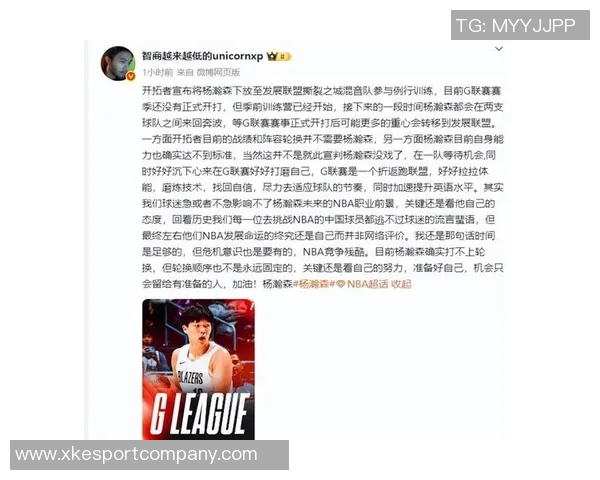 混音主帅称赞杨瀚森进攻表现出色总能创造良机助队伍取胜